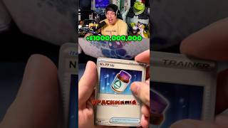 @passionpricetcg Found A JOURNEY TOGETHER GOD PACK!!😮‍💨🥶 #pokemon #pokemoncards  pokemoncommunity