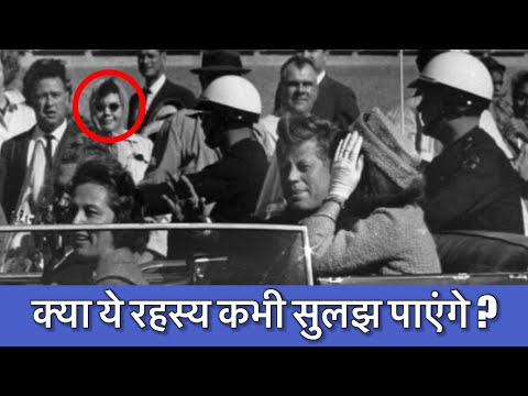 इतिहास के 10 रहस्य | These 10 Mysteries Have No Explanation | PHILOSOPHIC