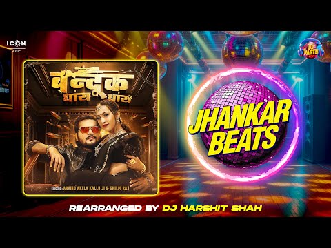 Bandookk Dhai Dhai - बन्दूक धांय धांय | #Jhankaar #ArvindAkelaKallu #ShilpiRaj DJ Harshit Shah