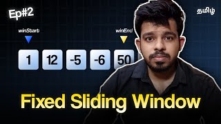 What is Fixed Sliding Window? Explained (தமிழ்) | DSA Pattern Series Episode 2