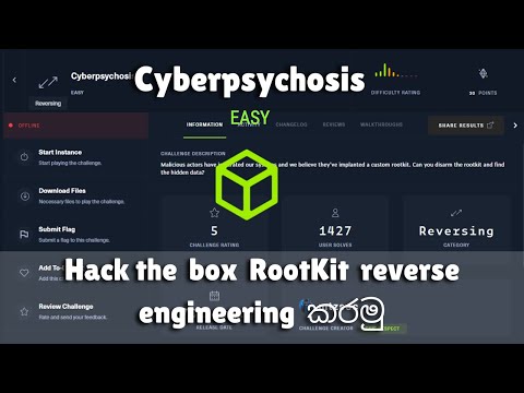 HTB Cyberpsychosis EASY Rootkit Reversing Challenge | Sinhala Guide