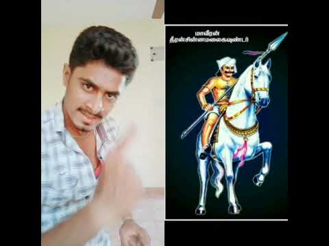 கவுண்டர் வம்சம் டா