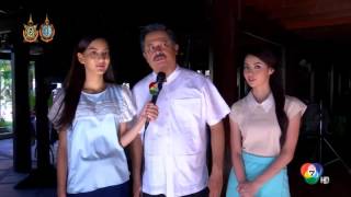 ขมิ้นกับปูน - เบื้องหลังฉาก หนุ่ม สันติสุข ตกบันได