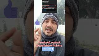 Facebook Content Monetization Policies kaise hataye | remove facebook content monetization policy