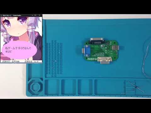 【作業枠】ゆかりねっとテスト配信