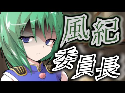 【ゆっくり茶番劇】不良の高校デビュー！part4 #ゆっくり茶番劇 #ゆっくり