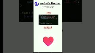 css timing function 👩‍💻#viral #views