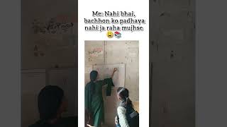 #trendingnow #TeachingStruggles#teacherlife  #TeacherProblems#DilSeTeacher#NhiBhai #RelatableAF#life