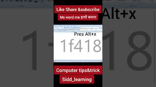 how to insert elephant 🐘 symbol in ms word|| elephant in word computer tricks #shorts #trending