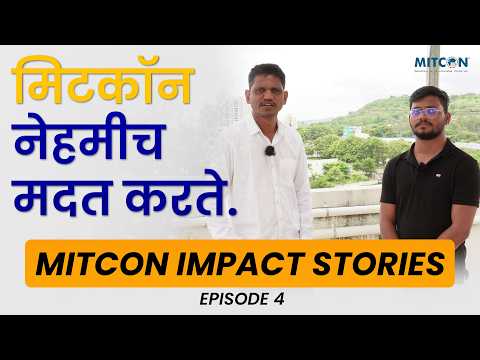 How Sunil Raibole & Siddhant Sawant Built Their Solar Business | MITCON Impact Stories Ep. 4