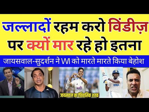 Pak Media Crying On Unbeaten 173! Yashasvi Jaiswal Destroys West Indies Bowling Attack l 😱🏏