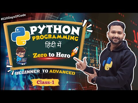 Python Full Course 2026 in Hindi | Beginner to Advanced | Video 1 | Anuj Computer Classes