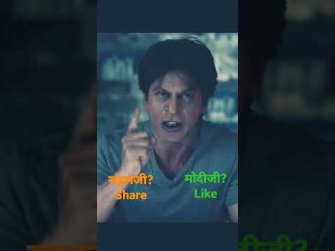 Election 2024 #youtube#trending#viral#modi#rahulgandhi #shortvideo#india