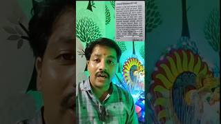 दरोडेखोर भाजप शिंदे सेना टग्यांची राष्ट्रवादी चा तुघलकी निर्णय #शिक्षकभरती #होय_मी_महाराष्ट्रवादी