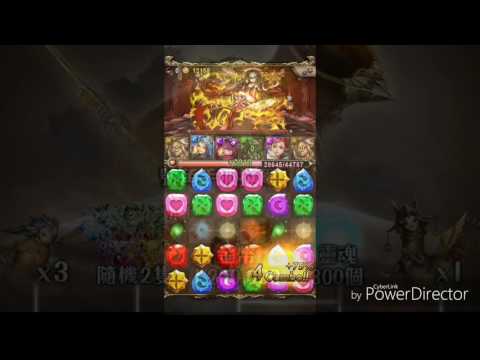 神魔之塔【指定隊伍第2日—銅丸龍隊】殆盡的魯莽