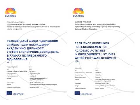 Resilience Guidelines: Academic Activities in Environmental Studies  Post-War Recovery