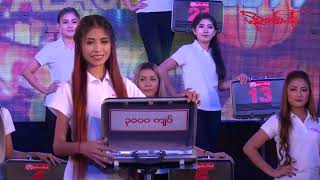 ပဟေဠိနန်းတော် // Puzzle Palace (Episode 65)