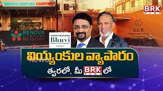 BRK EXCLUSIVE PROMO🔴: ACE Engineering College Scam Exposed | Renova Century Hospitals | BRK News