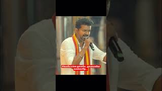 #song #tvk #tvkvijay #tvklan #tvkalkid #vijay #vijayfans #vijaytv