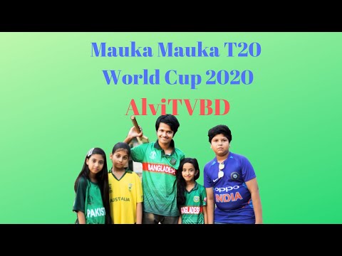 Mauka Mauka ICC T20 World Cup 2026 (Bangladeshi Version) l AlviTVBD