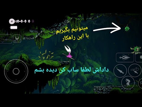 ترفند پشم ریزان‌ که کمتر کسی میدونه !😱 اگه خوشت با ساب کردنت حال ما رو هم حوب کن داداش !🥰❤️