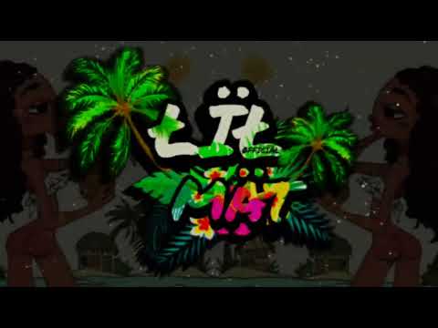 666 ARMADA - CANNABIS (#dsp_effect)