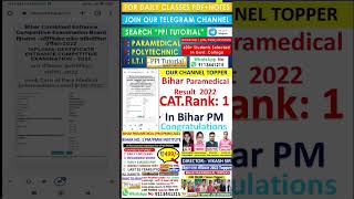 Bihar Paramedical admit card 2023/ Bihar Paramedical toppers 2023
