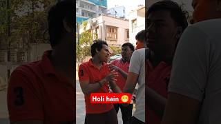 Holi hain. #holi #holi2025 #holifestival #holifrend #holispecial #holikimasti
