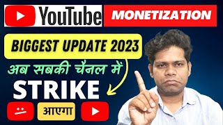 YouTube Monetization Biggest Update 2023 | अब सबकी Channel में Strike आएगा | Technical Armanji