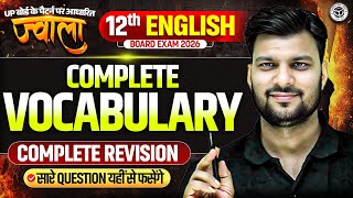 Class 12 ENGLISH | Class 12 English Vocabulary | Complete Vocabulary | JWALA 2026 | Board Exam 2026