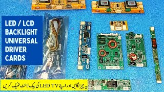 BEST BACKLIGHT LED DRIVER || HOW TO INSTALL BACKLIGHT DRIVER