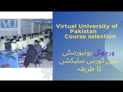 Course selection Virtual University Of Pakistan