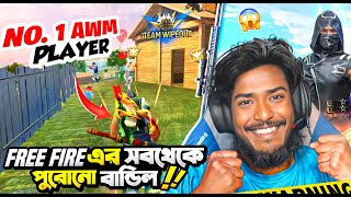 Free Fire এর সবথেকে পুরোনো বান্ডিল নিয়ে Double AWM এর চরম Gameplay 🔥Itz kabbo 😍