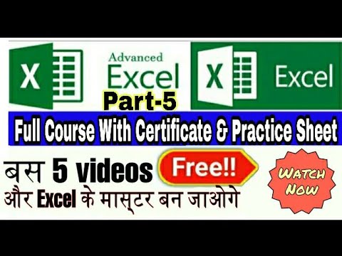Advance MS Excel Certificate Course 2020 Part-5 for free | Free Excel Tutorials| | #TheTechTutor
