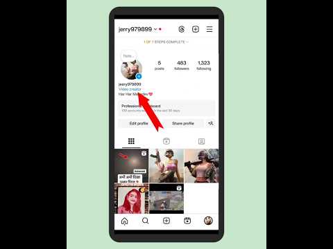 Instagram account mai category kaise select kare | instagram account category select kaise karte hai