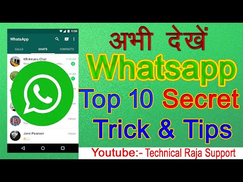 Whatsapp Top 10 secret Usefull Trick 2020 . Whatsapp Hidden Tips अभी देखो    Technical Raja Support.