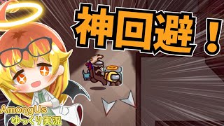 【Among Us】かくれんぼモードで逃げ上手のメテヲ爆誕！【ゆっくり実況】
