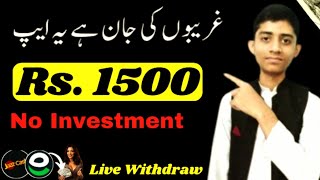 Real Online Earning 1500 😉Earn withdraw Jazz Cash ( Easypaisa Special App )