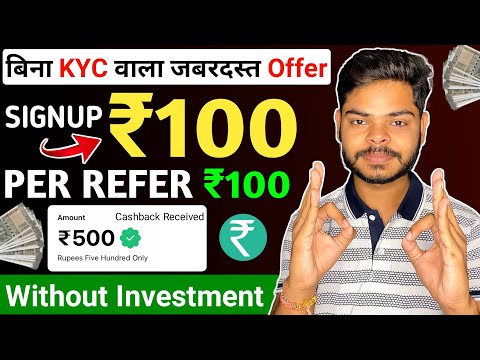 New Refer And Earn App Without Kyc💸| Ajio App Refer And Earn | Refer And Earn App || New Earning App
