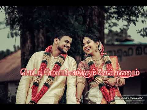 Vaathi song mass Lyrics (YouTube Tamil channel)