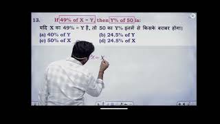 Class 2 Percentage ✔️❤️Maths By Gagan Pratap sir#gaganpratapmaths#ssc_cgl #sscmts