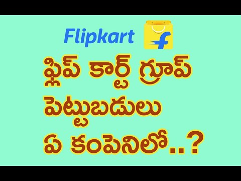 Flipkart invested 250 crores for which group of company? Bro Trade Telugu