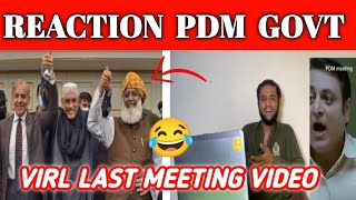 Reaction | pdm meeting inside story | PDM viral last meeting video | reaction video