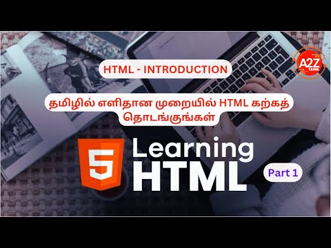 HTML Tutorial for Beginners Tamil  | HTML Introduction | A2ZTamil  | Part 1