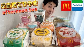[Honest McDonald's & Convenience Store Review] Comparison of all local Teriyaki JAPAN products & ...