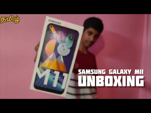 Samsung Galaxy M11 unboxing in Tamil