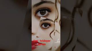 Hridoyer aynaa #cneᴅɪᴛᴢ #unfrizemyaccount #duet #foryou @TechnicalRobiulla @Imtiyashx