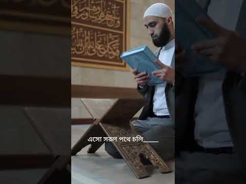 সূরা হাশরের শেষ তিন আয়াত