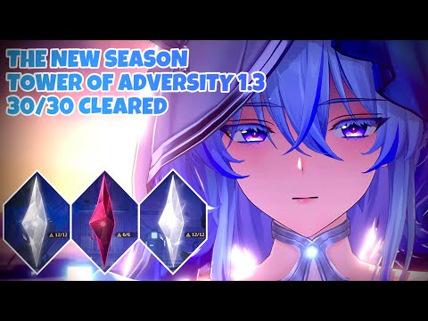 【Wuthering Waves】 F2P Free Characters + Yao Full Team Defeats Tower of Adversity 1.3