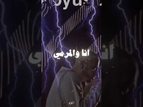 Money three 🕒#marwan_paplo #مروان_بابلو #مروان #ابويوسف #abyusif #marwanpablo #rap #rapper #rappers